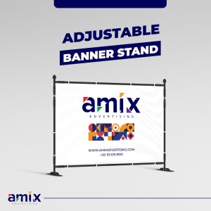 ادجستبل استاند