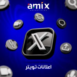اعلانات تويتر