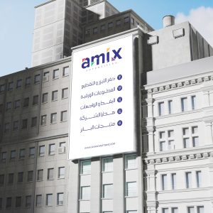 Banner Coted