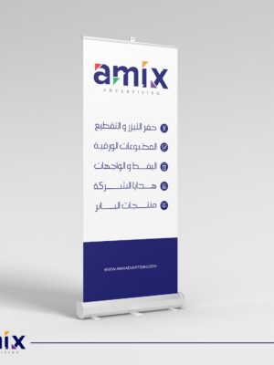 رول اب